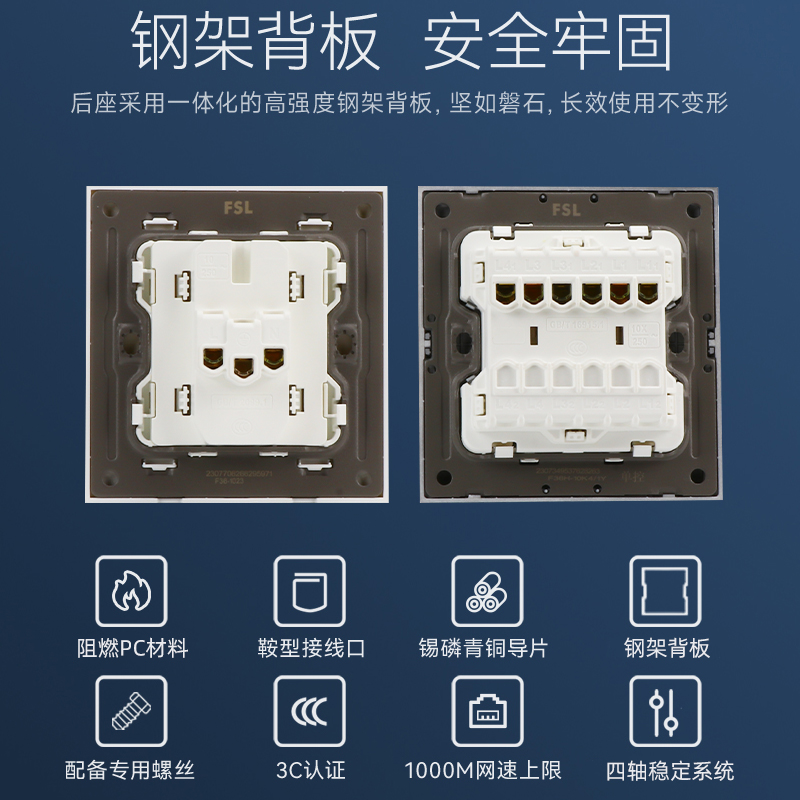 佛山照明超薄开关插座面板86型一开五孔插座16a空调暗装家用F36灰 - 图2