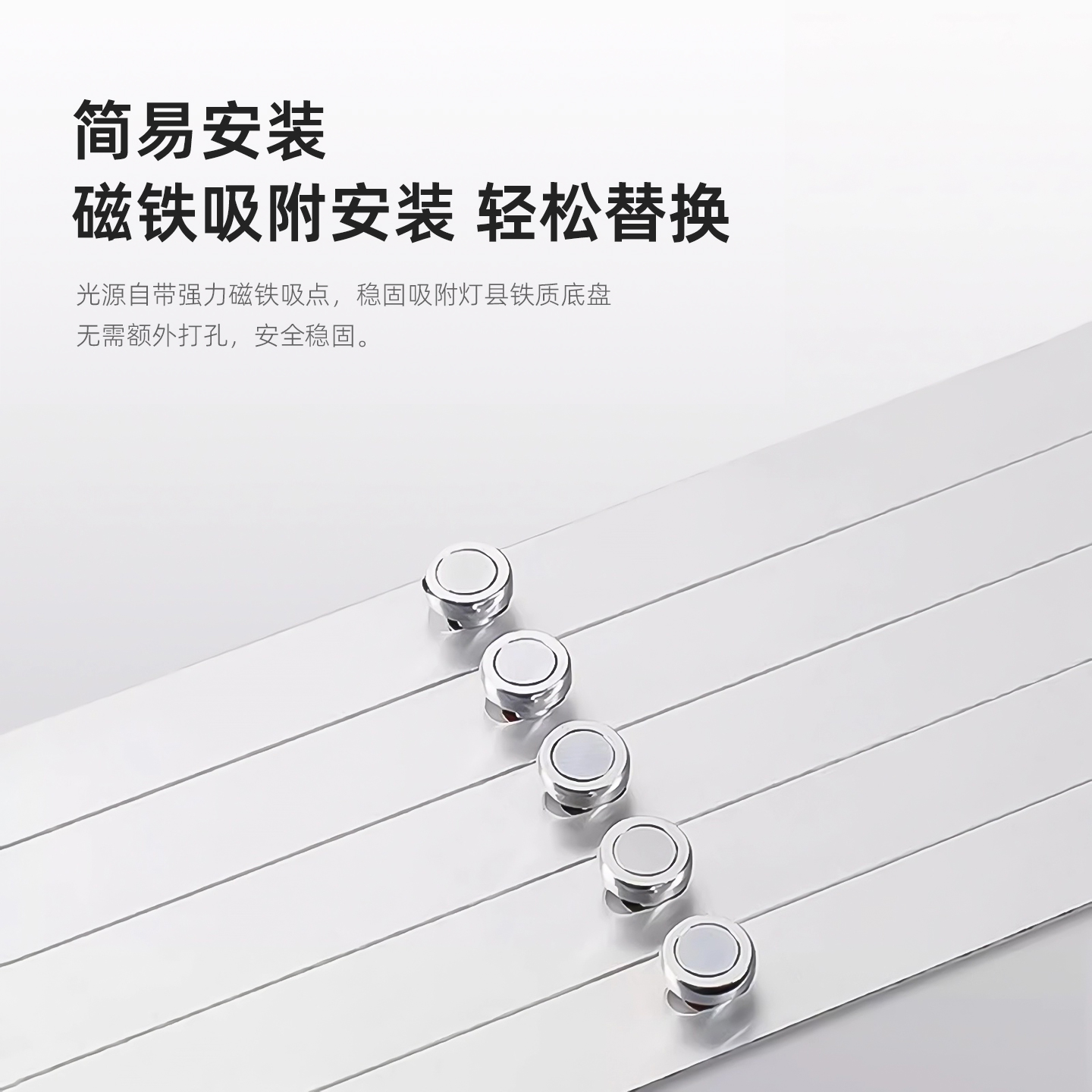 FSL 佛山照明 LED吸顶灯改造灯条灯板调光长方形灯珠长条高亮贴片 - 图2