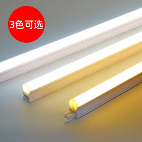 fsl 佛山照明 led灯管t5一体化led灯超亮日光灯支架全套光管1.2米 - 图1