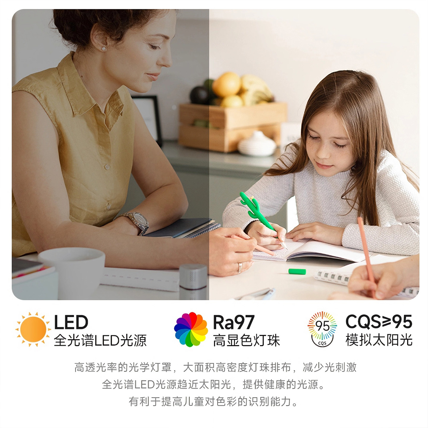 FSL佛山照明客厅主灯大气2025新款护眼吸顶灯现代简约灯具套餐,淘宝优惠券,粉丝福利购,淘宝优惠卷