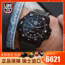 Luminox Remeno when mechanical watch Carbon fiber master sports watch Swiss watch Army watch wrist watch 3875 BO