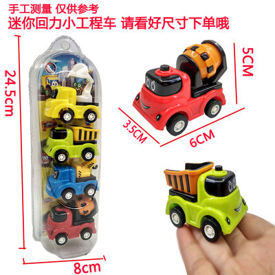 迷你回力工程车q版套装卡通口袋小汽车益智小玩具车 虎窝淘
