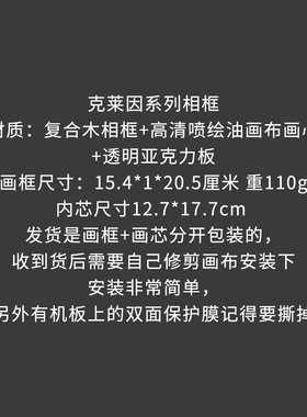 克莱因蓝相框摆件公司宿舍卧室装饰