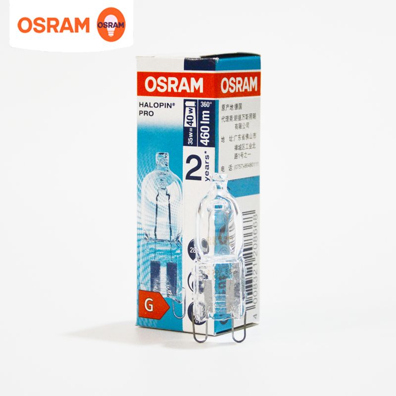 OSRAM欧司朗G9卤素灯珠25W 40W磨砂35W透明230V台灯壁灯泡光源 - 图2