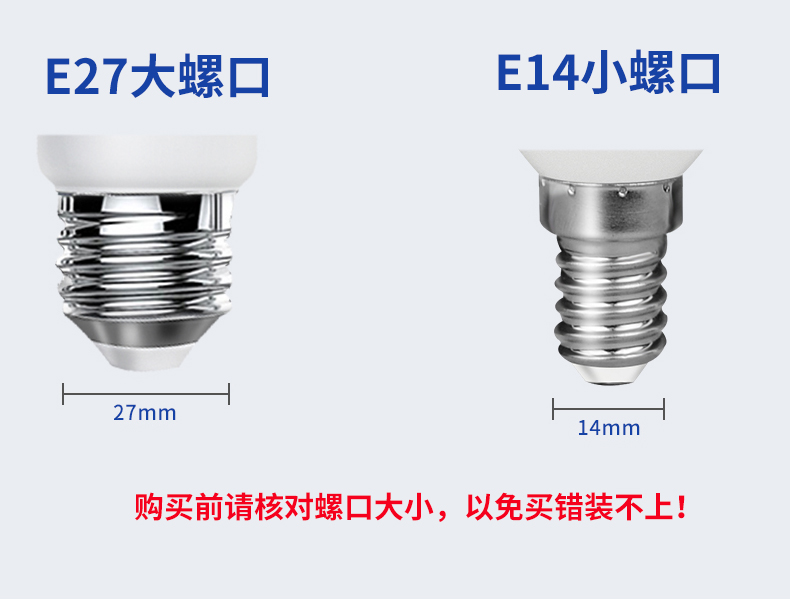 飞利浦2U节能灯3U直管5W 8W 11W 14W 18W 23W螺口E27 家用E14灯泡 - 图2