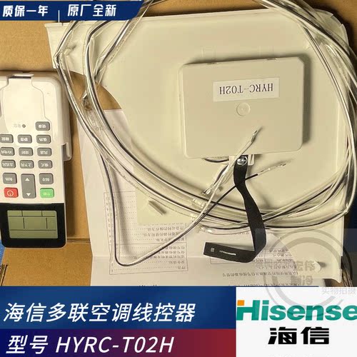 原装 海信中央空调 有线遥控器接收板 HYRC-T02H 手操控制器面板 - 图3