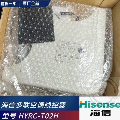 原装 海信中央空调 有线遥控器接收板 HYRC-T02H 手操控制器面板 - 图0