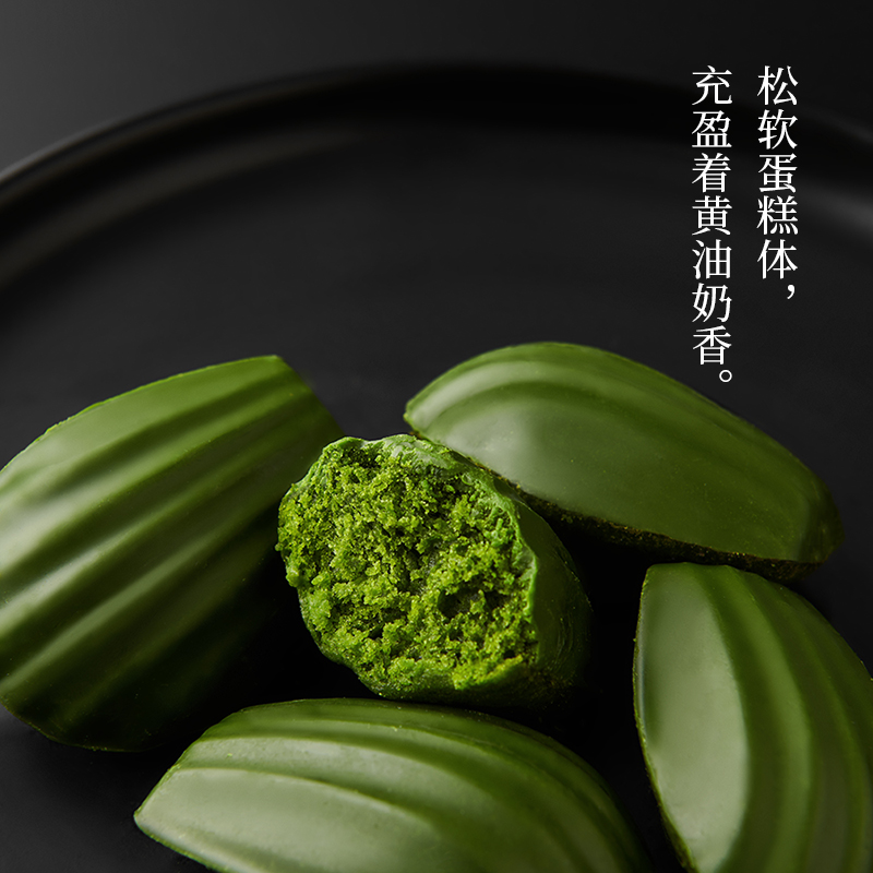 竹寿屋8枚装抹茶玛德琳贝壳小蛋糕 送女生礼物伴手礼糕点精致礼盒 - 图0