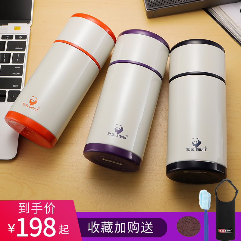 思寶保溫杯男士南極星不鏽鋼小巧便攜茶杯女士可愛大容量學生水杯
