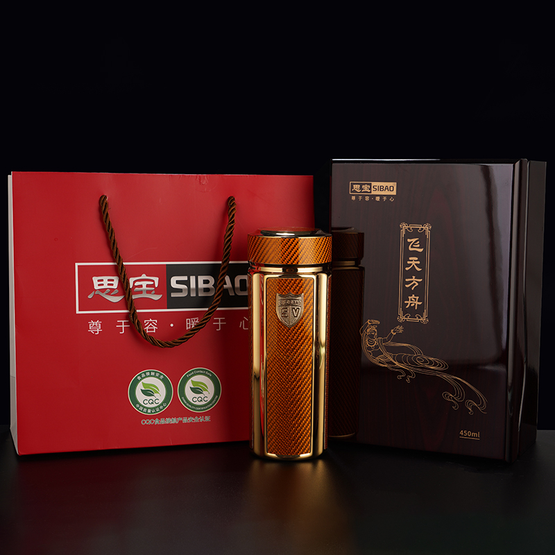 思宝保温杯表面镀金新款2024年飞天方舟便携茶杯商务泡茶水杯