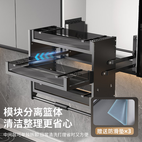 吊柜升降拉篮厨房橱柜三层上下拉式调味料拉篮高柜收纳缓冲置物架 - 图1