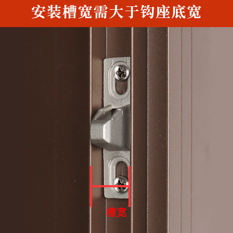 加厚90型铝合金门窗钩锁老式移门窗户锁扣挂钩扣搭推拉门钩座配件,淘宝优惠券,粉丝福利购,淘宝优惠卷