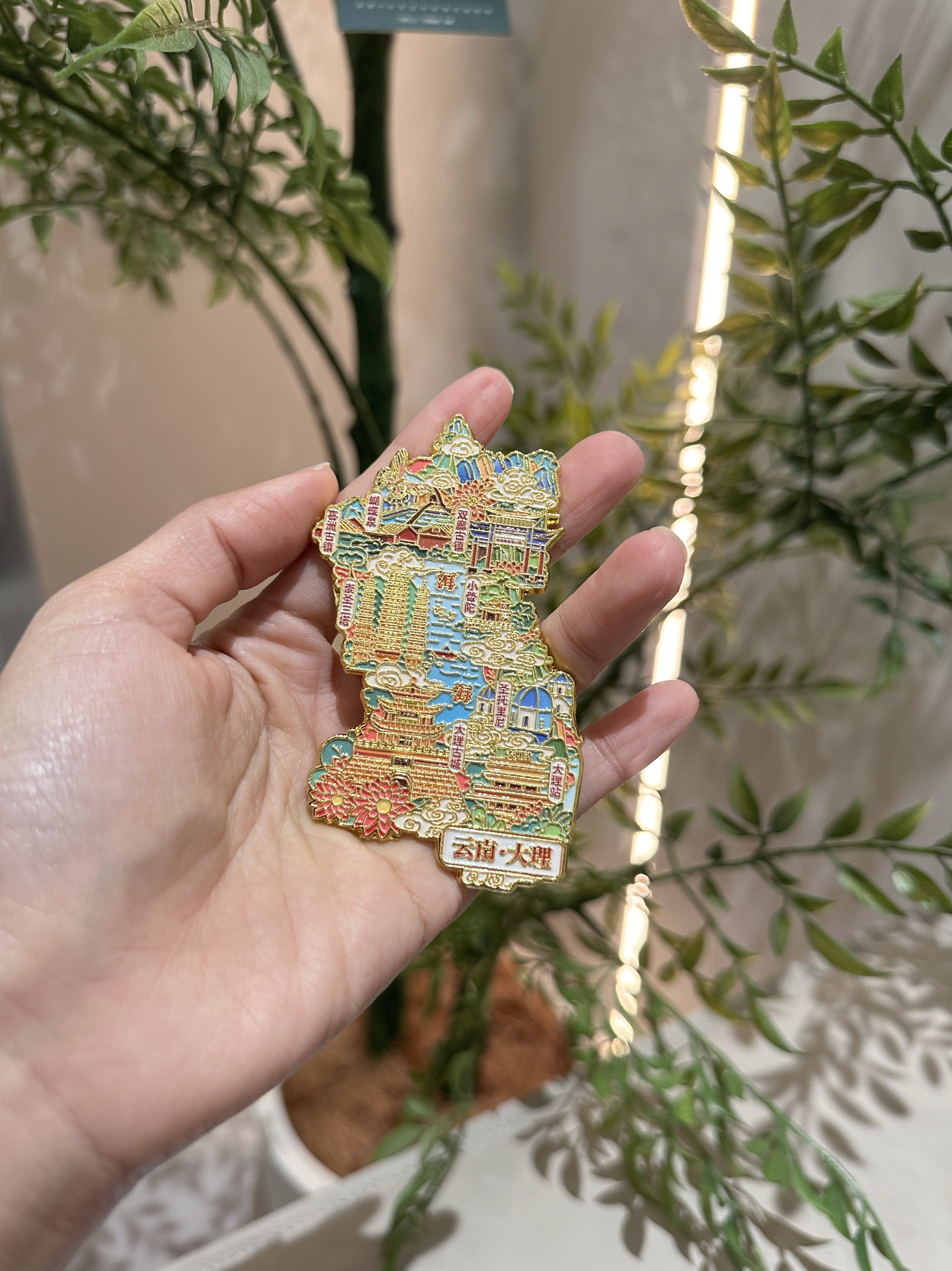 云南大理城市地图冰箱贴金属磁铁景点地标文创旅游纪念品伴手礼物