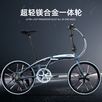 HITO 20 22 inch folding bike ultralight magnesium alloy integrated wheel variable-speed male and female bikes