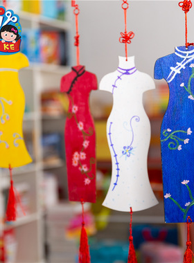 国风非遗文化手工diy幼儿园制作材料包旗袍吊饰创意美术绘画玩具