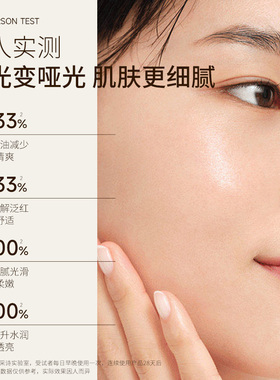 采诗控油保湿水乳套装
