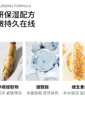 秋冬保湿面霜国货补水采诗