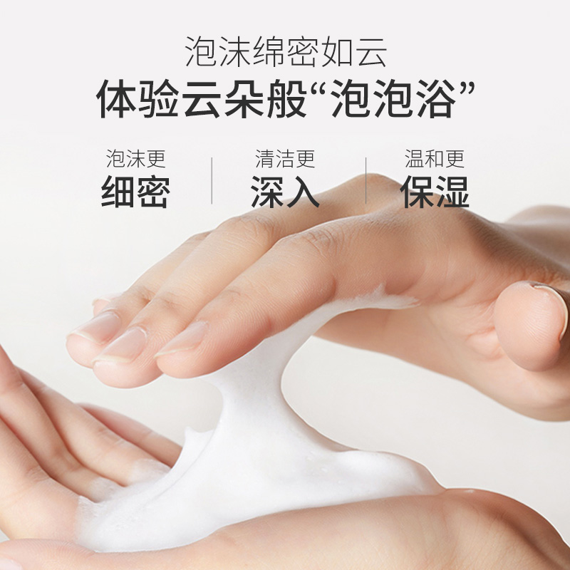 采诗润里透红洗面奶提亮肤色保湿女男士专用洁面乳官方正品 - 图1