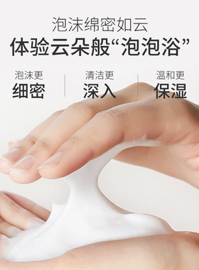 采诗润里透红洁面乳提亮