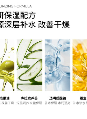 秋冬季护肤品清爽不油腻面霜