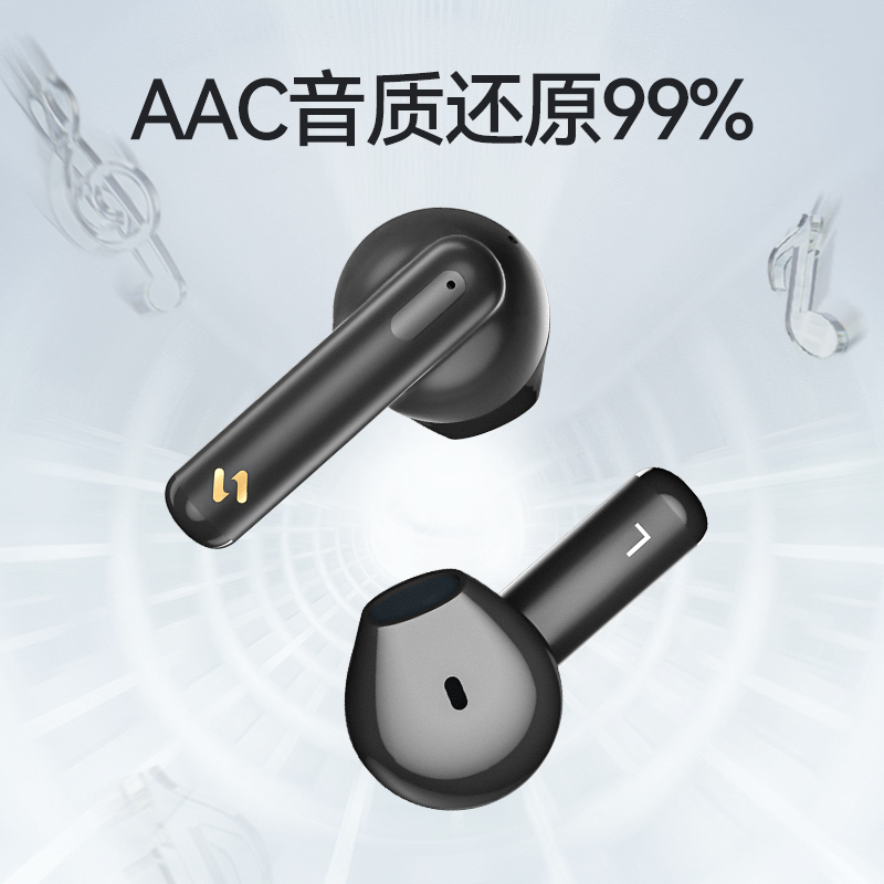  海威特蓝牙耳机