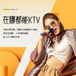 海威特P1话筒音响一体麦克风家用ktv儿童唱歌无线蓝牙手机K歌宝