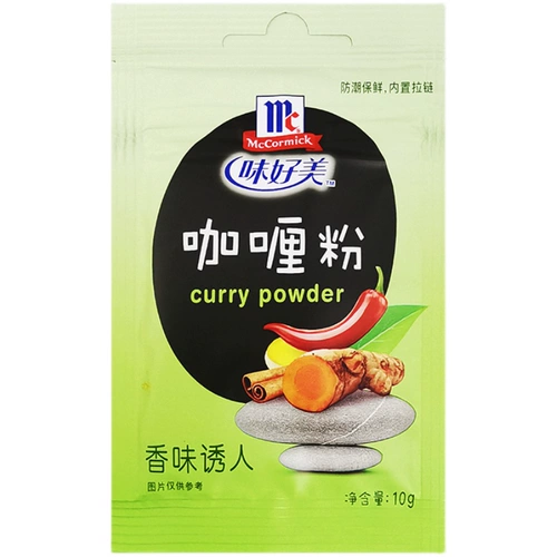 Mihamei Curry Powder 10G*5 Сумка Домашнее барбекю Тайр жареный рис маринованный говяжий куриный жареный рис шашлыки для барбекю
