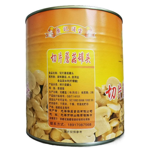 广记通宝切片蘑菇罐头2.37kg罐装披萨烘焙摆盘凉拌片菇商用蔬菜 - 图2