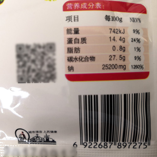 杨记味元排骨味王调味料180g小袋装千里香馄饨汤调料高汤浓缩商用 - 图2