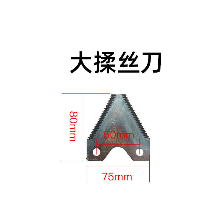 铡草揉丝刀片680型揉丝机刀片铡草机锯齿刀片配件淬火刀铡草机刀,淘宝优惠券,粉丝福利购,淘宝优惠卷