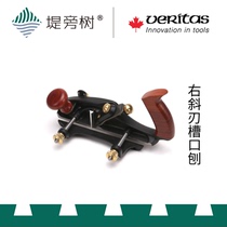 Woodworking tool gouging notch planing right inclined blade European style original fitting imported Vitas VERITAS embankment tree