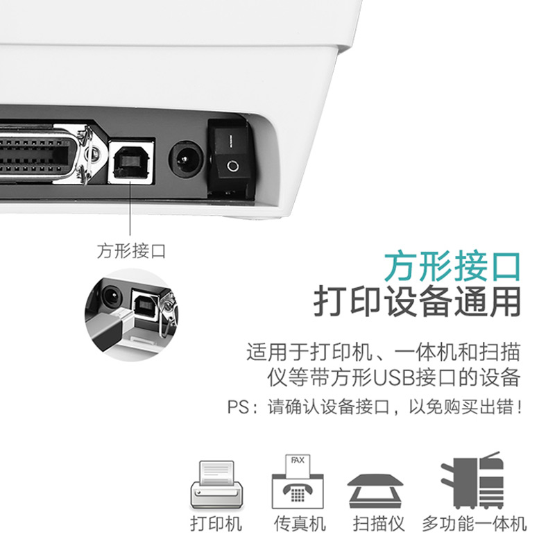 EPSON爱普生L130 L310 L313 L805喷墨打印机数据线USB连接线 方口 - 图0