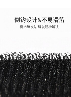 理发专用分区贴TRU barber shop理发定位美发夹子魔术贴