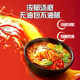Korean imported tumbler golden ramen spicy kimchi Korean real ramen cheese instant noodles instant noodles instant noodles