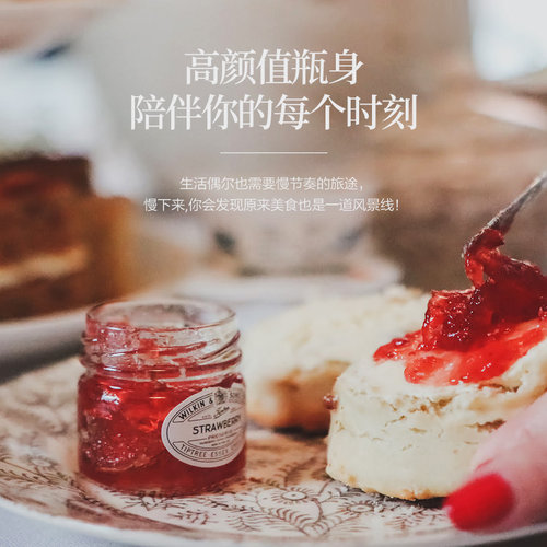 英国进口Tiptree缇树果酱小瓶包装蜂蜜草莓伴手礼早餐涂抹夹面包 - 图1