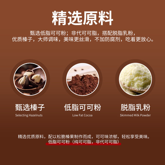 Imported hazelnut cocoa chocolate spread 350g breakfast spread