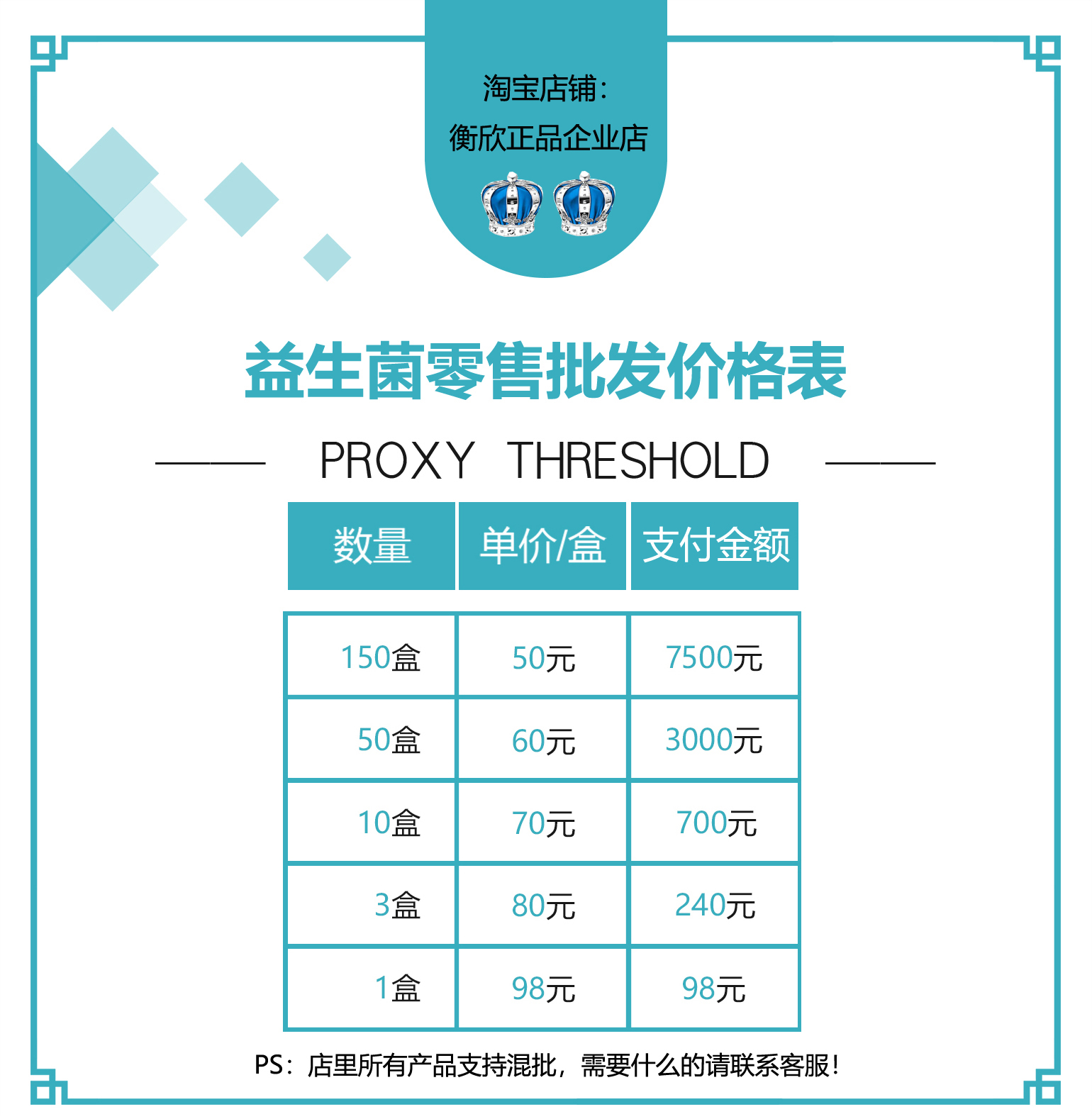 宫延楼蔓越莓益生菌粉即食型衡欣牌冻干粉女性调理妇科私处霉菌