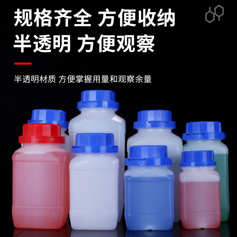 加厚蓝盖方形密封罐塑料瓶250ml500ml1000ml1500ml塑料瓶子套装-图3