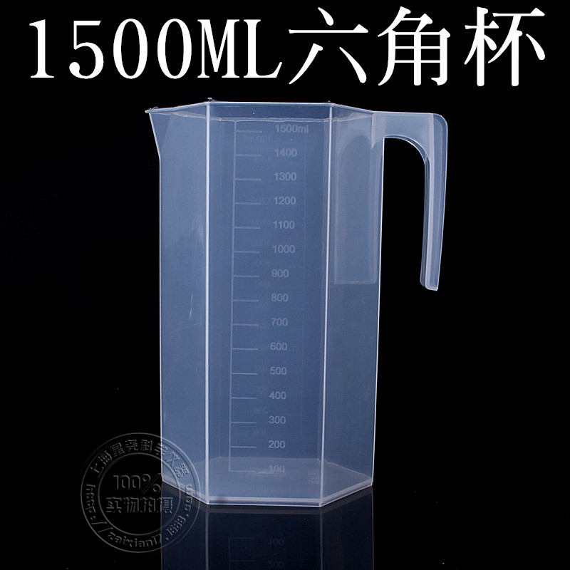 直销塑料量杯方形带刻度250ml1000ml1500ml毫升厨房奶茶店明毫升-图3