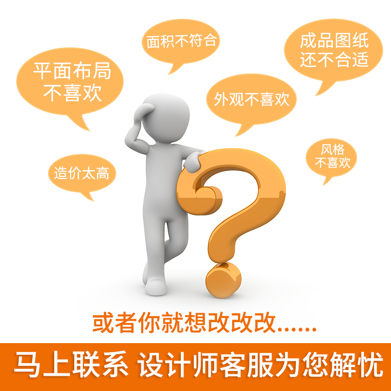 3234新农村网红别墅设计图纸现代三层楼房屋设计自建房样图效果图-图2