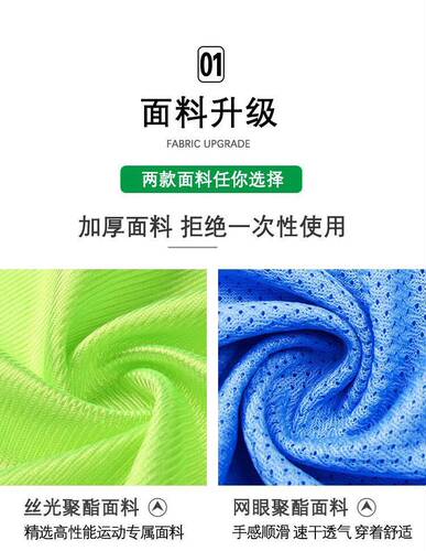 对抗服儿童足球训练拓展背心分组马甲幼儿园活动广告衫定制印字号 - 图3