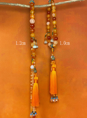 天然原色玛瑙汉服配饰古风清压襟手持手串女配饰流苏旗袍挂