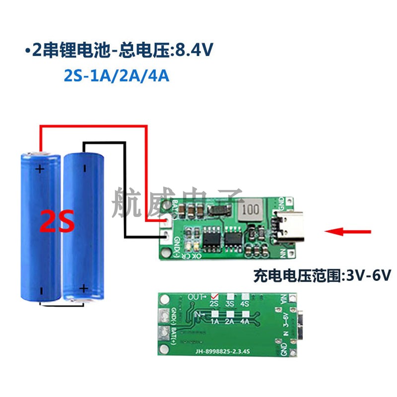 锂离子2串3串4串电池充电器电池保护板TypeC USB升压充电板5V充电 - 图1