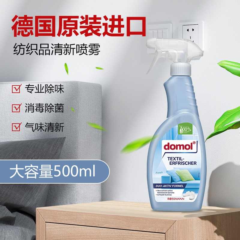 domol Textilerfrischer 500ml