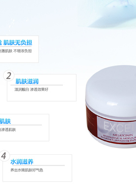 新活补水弹力霜补水萱姿保湿