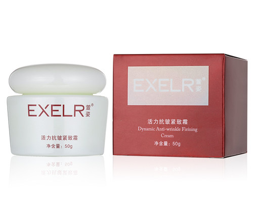 萱姿化妆品专柜正品活力抗皱紧致霜  滋润补水保湿紧致面霜女 - 图2