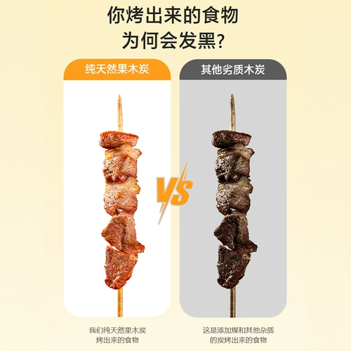 Фруктовые дерево углерод Шанхай вареного чая для барбекю бездымноноболого древесного угля углерод углерод на дому барбекю Угля