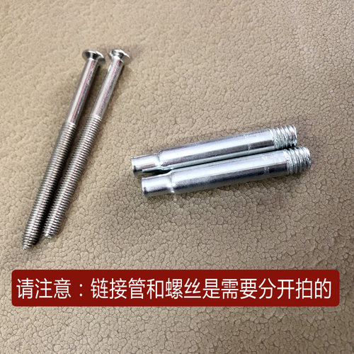 不锈钢面板螺丝内外螺纹链接管保德安把手套管加长铁螺丝门锁配件 - 图1
