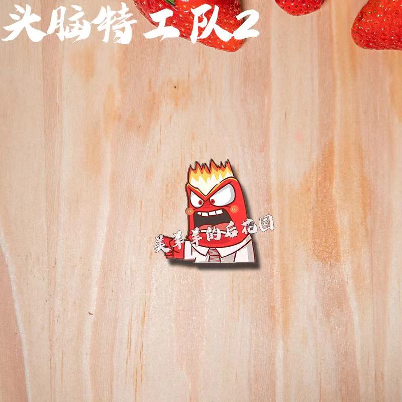 头脑特工队创意胸针卡通动物周边徽章学生可爱饰品书包礼物挂件 - 图2