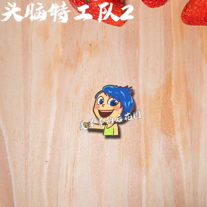 头脑特工队创意胸针卡通动物周边徽章学生可爱饰品书包礼物挂件 - 图1
